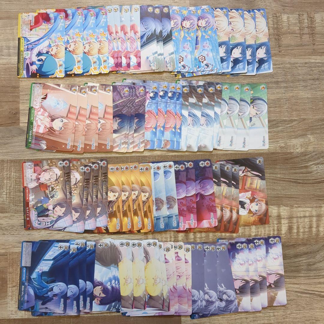 ヴァイス プロセカ vol.1 RR以下4コン+おまけ