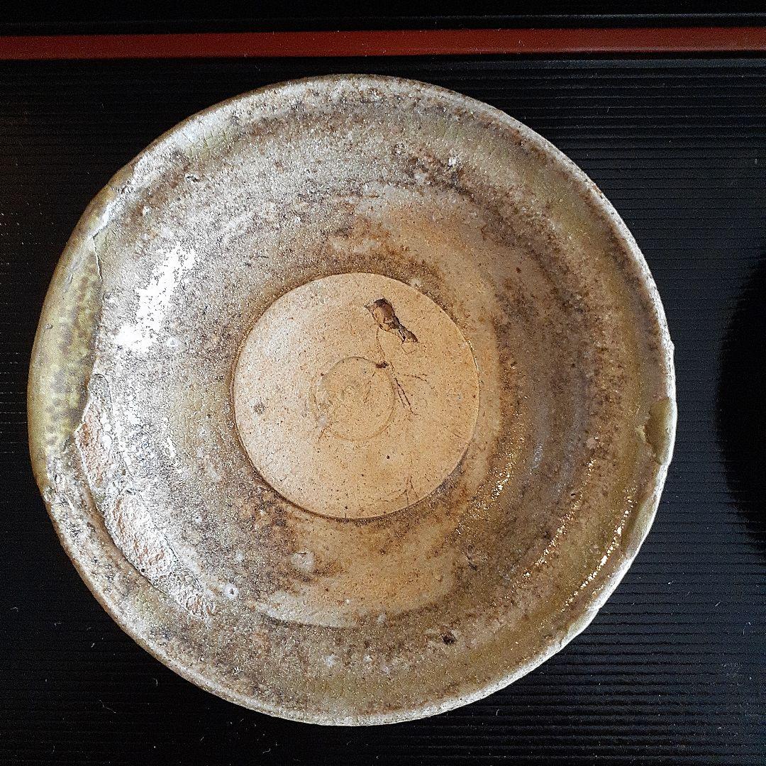 美濃大平古窯堀り出し小皿5客