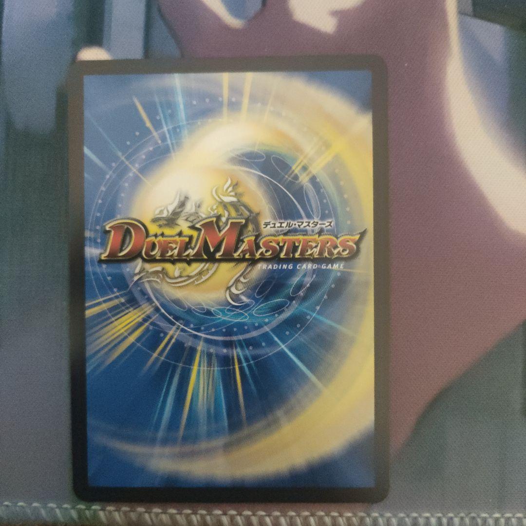 あ*し様 頂上接続 ムザルミ=ブーゴ1st ムザルミブーゴ金トレジャー　4枚セッ