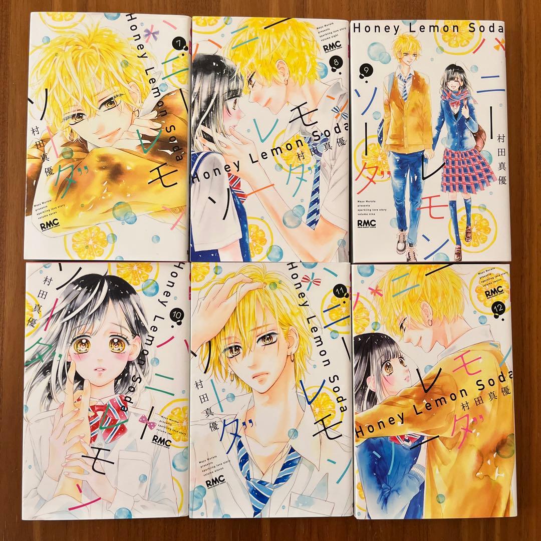 ハニーレモンソーダ 1～28巻＋side stories(既刊全巻)