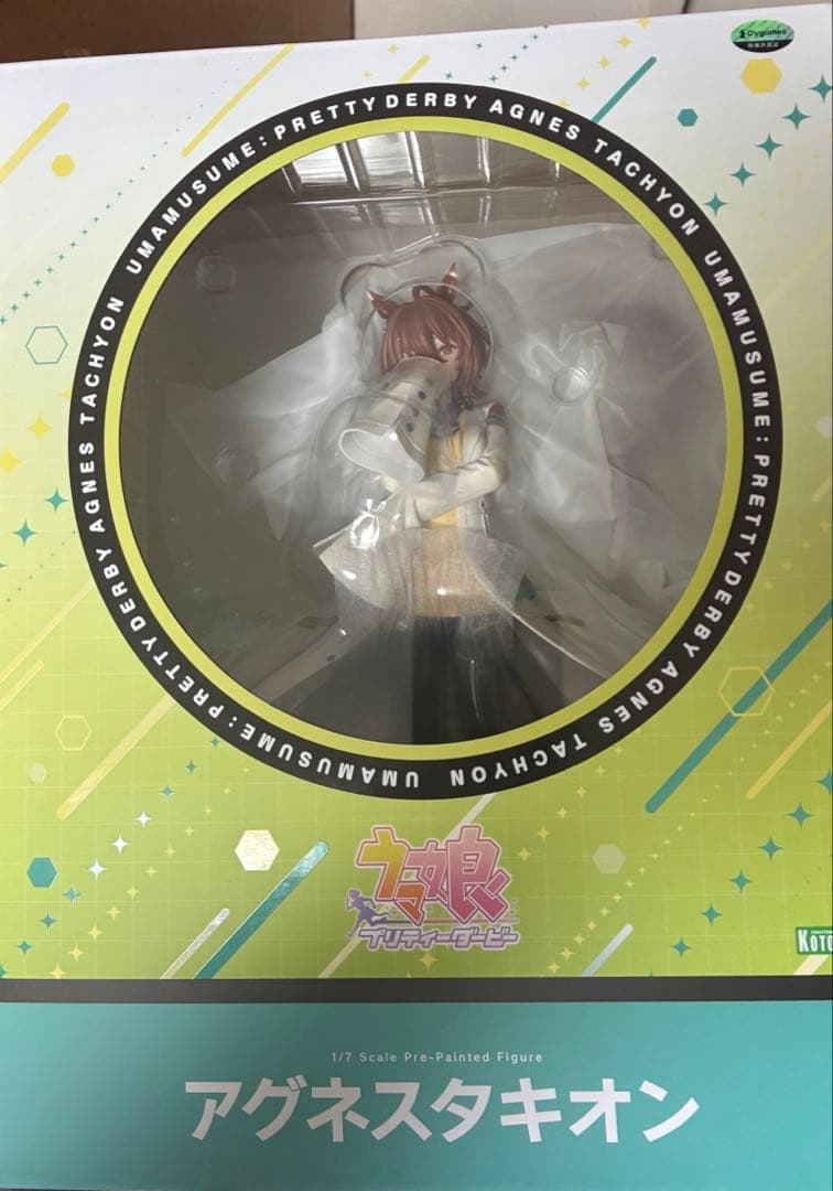 ウマ娘 アグネスタキオン コトブキヤ フィギュア