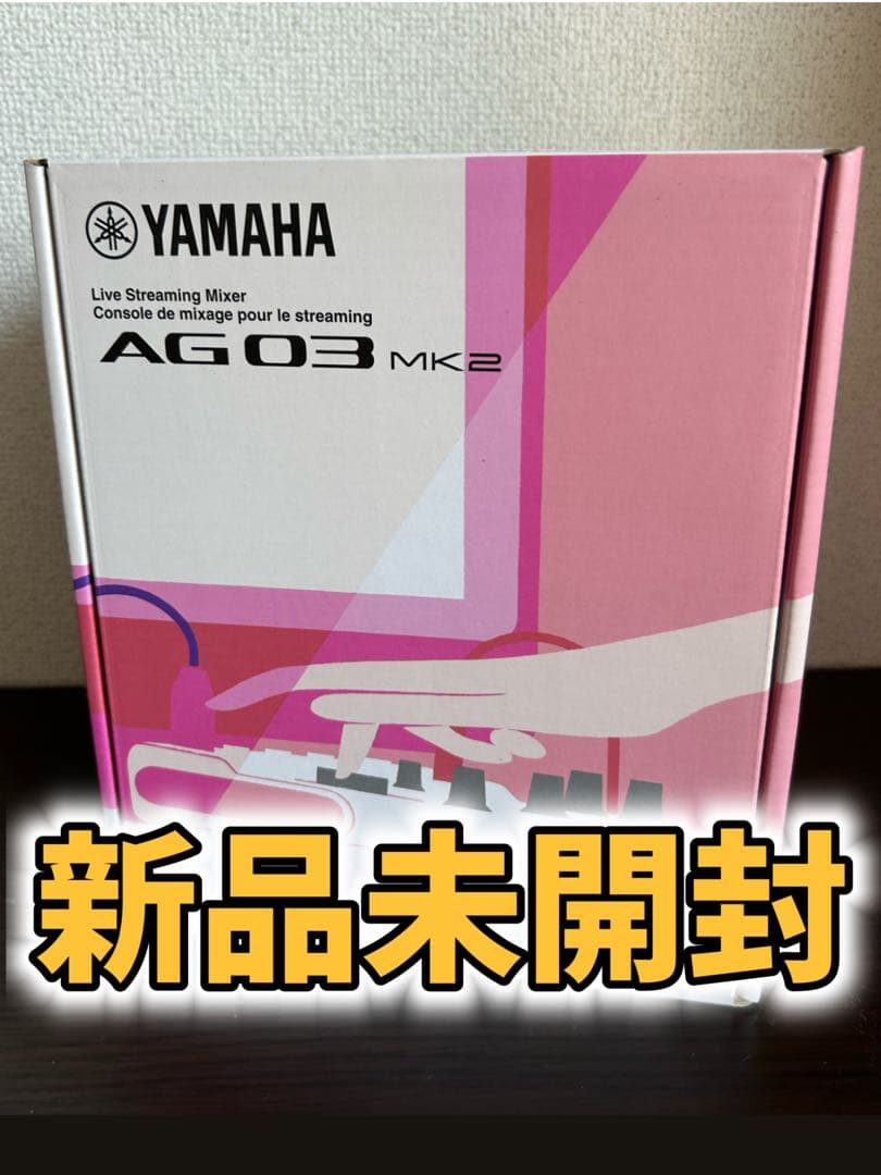 【新品✨】YAMAHA AG03 MK2 オーディオインターフェイス