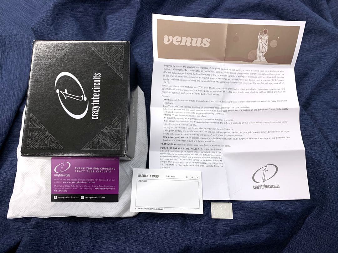 ギター Crazy Tube Circuits Venus