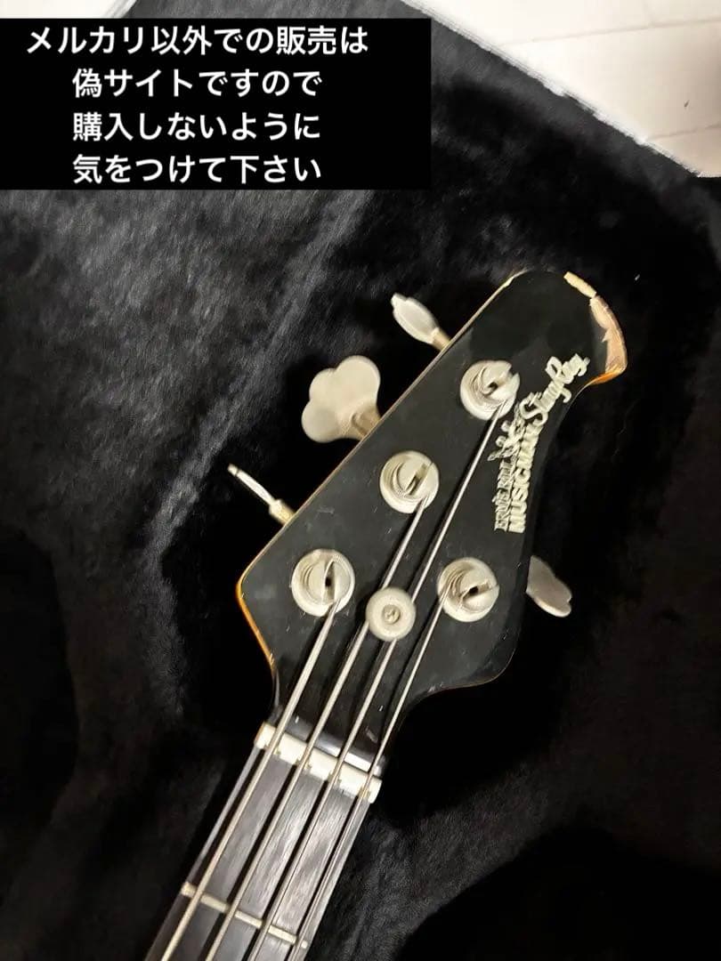 希少　スティングレイ　マッチングヘッド　エボニー指板 神田商会60周年記念モデル