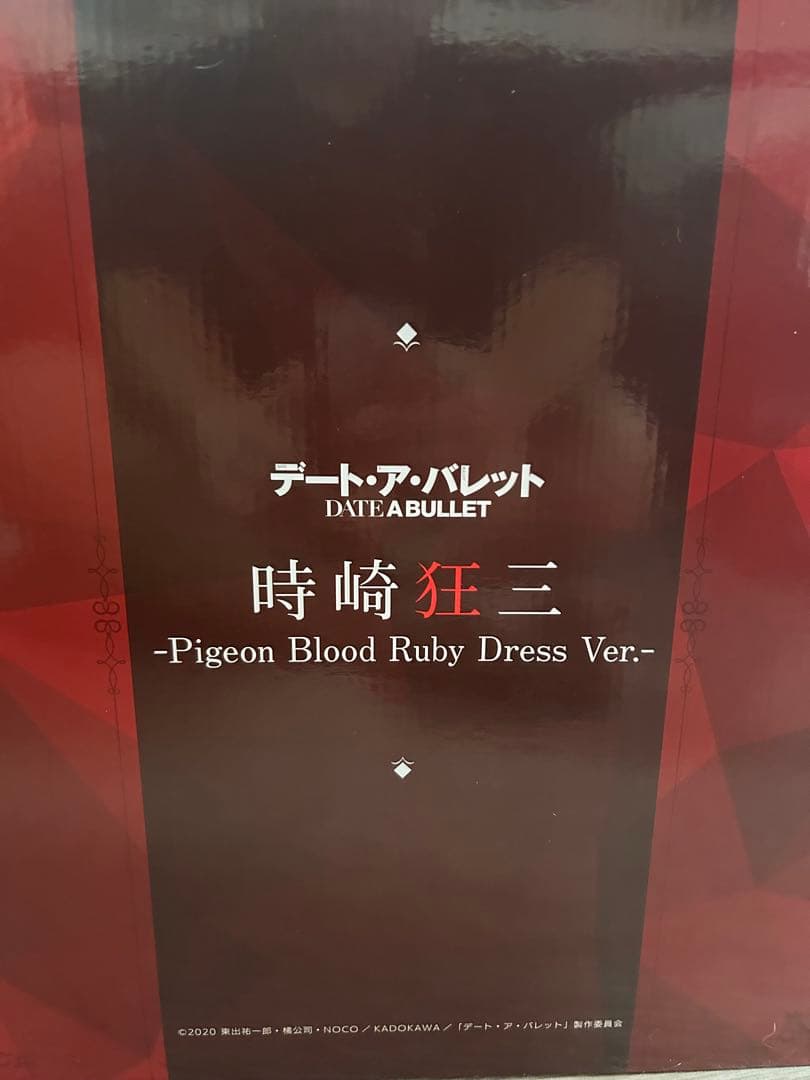 デート・ア・バレット 時崎狂三 渋谷スクランブル 渋スク