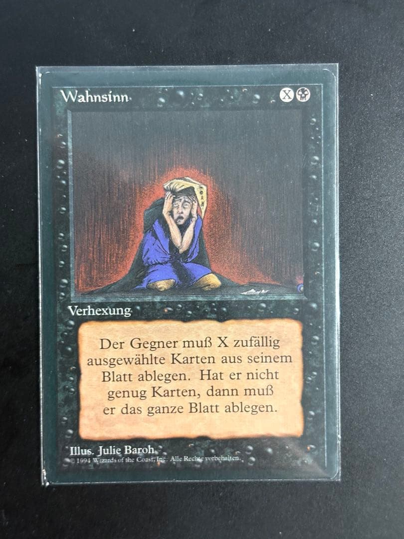 MTG 精神錯乱　ドイツ語