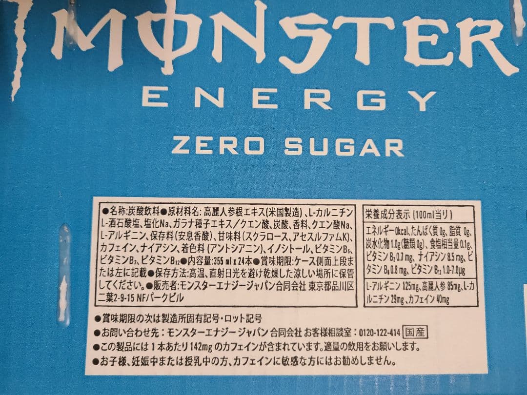 チ*助様 48本 ゼロシュガー モンスターエナジー アサヒ 355ml 缶 エナ