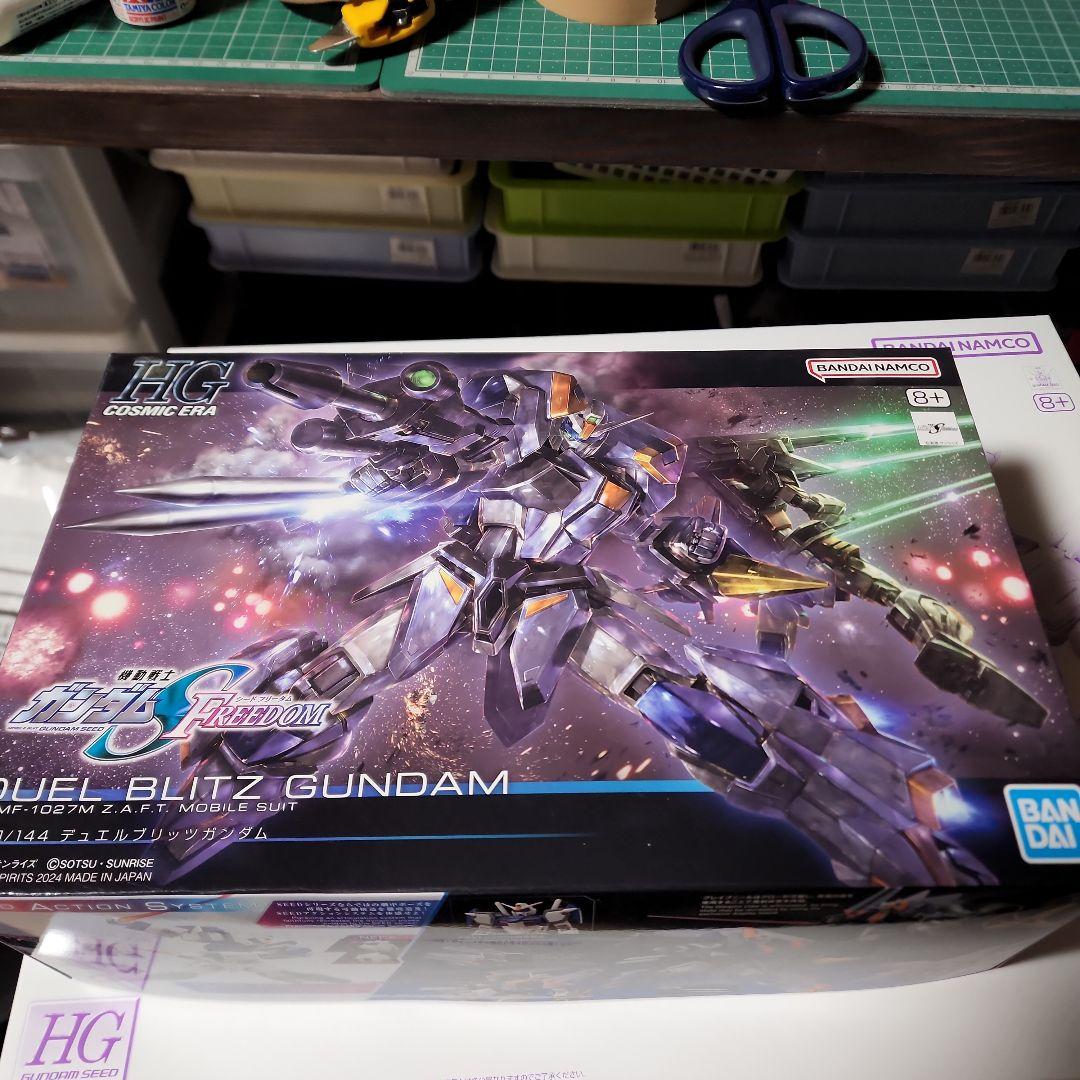 DUEL BLITZ GUNDAM & METEOR UNIT セット