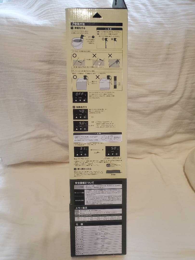 パネルコントロールヒーターＳ PCH-900WCL