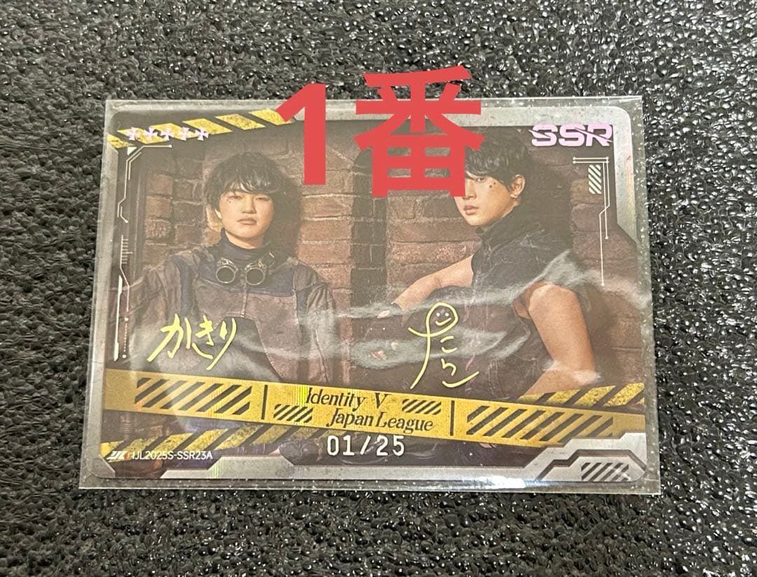 第五人格 IJLカード かきり たらこ