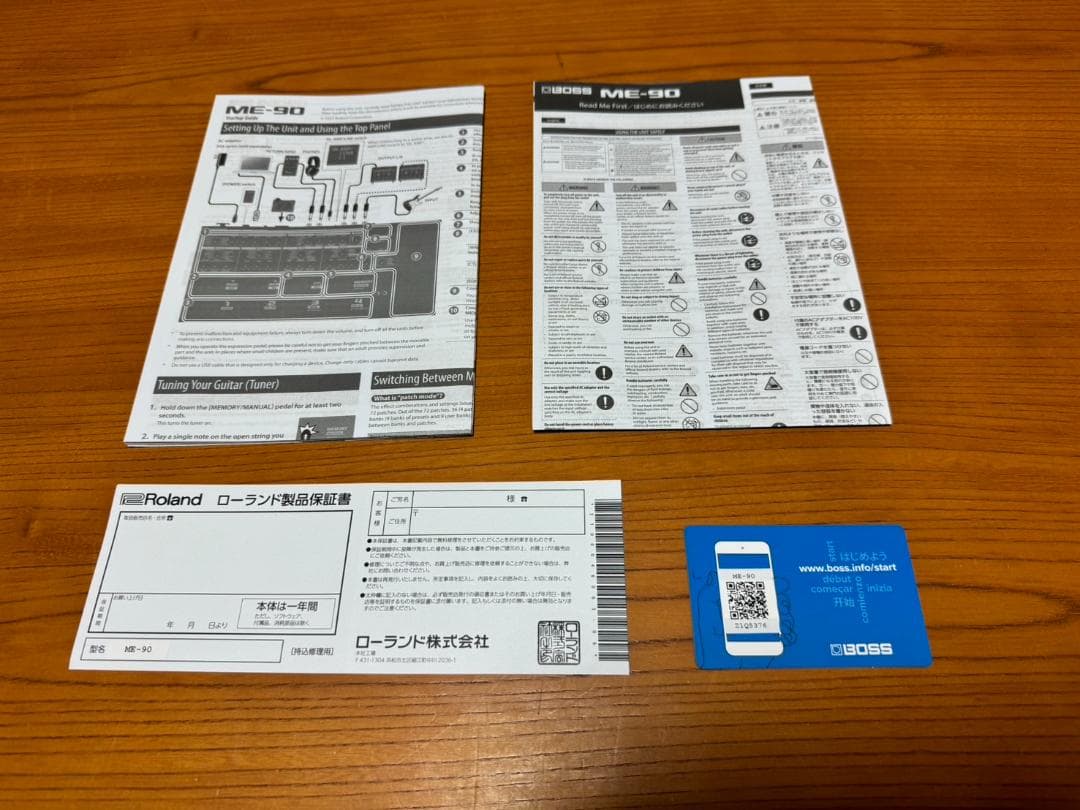 BOSSマルチエフェクターME90