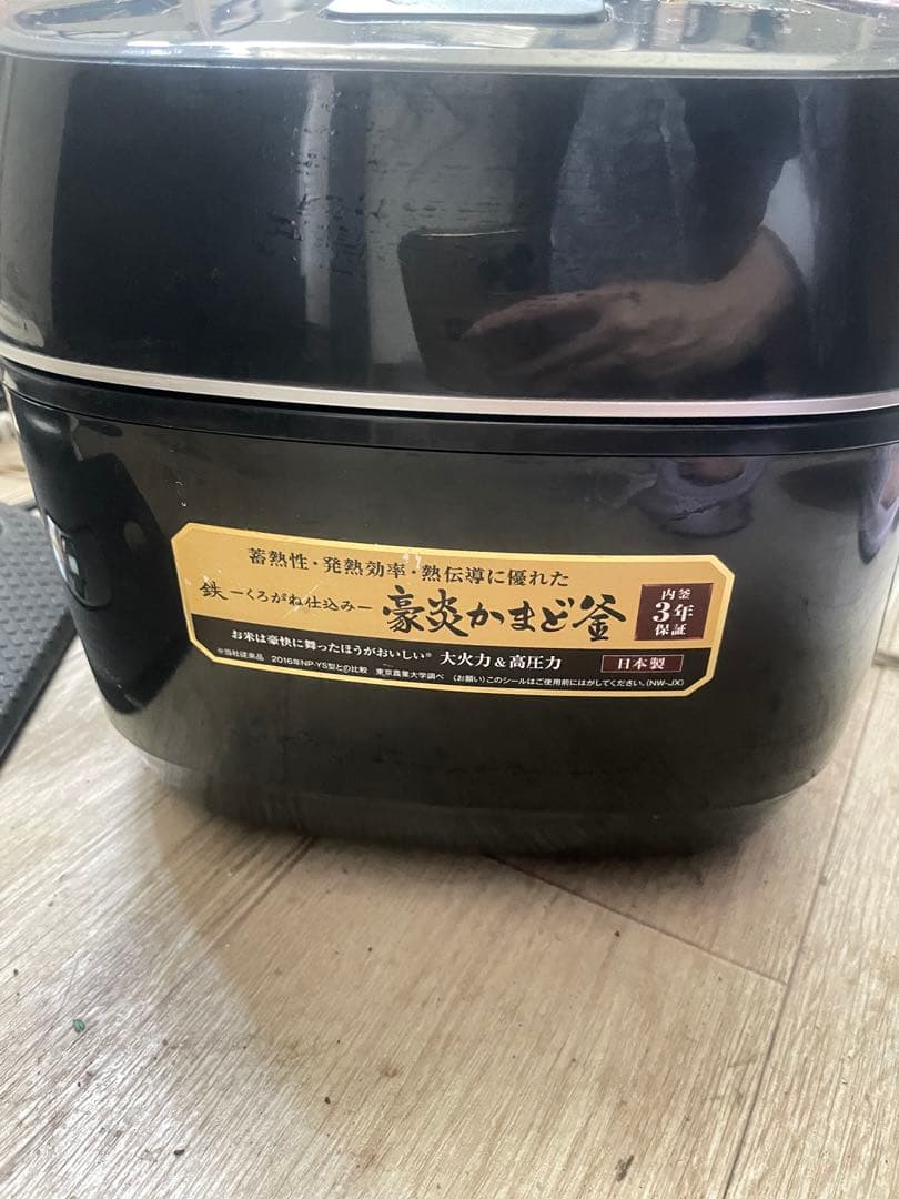 Zojirushi 圧力IH炊飯器 NW-JK10