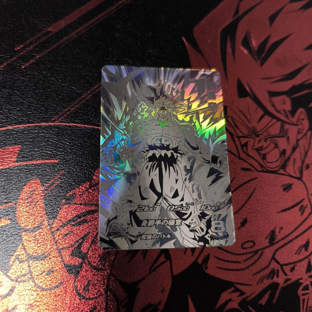 ドラゴンボールヒーローズ mm5-sec p 孫悟空