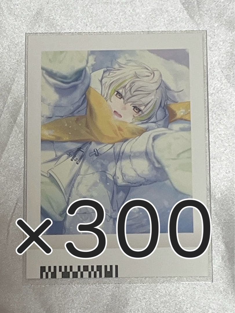 エイトリ 白光糖衣 ぱしゃこれ トリレボ前200枚