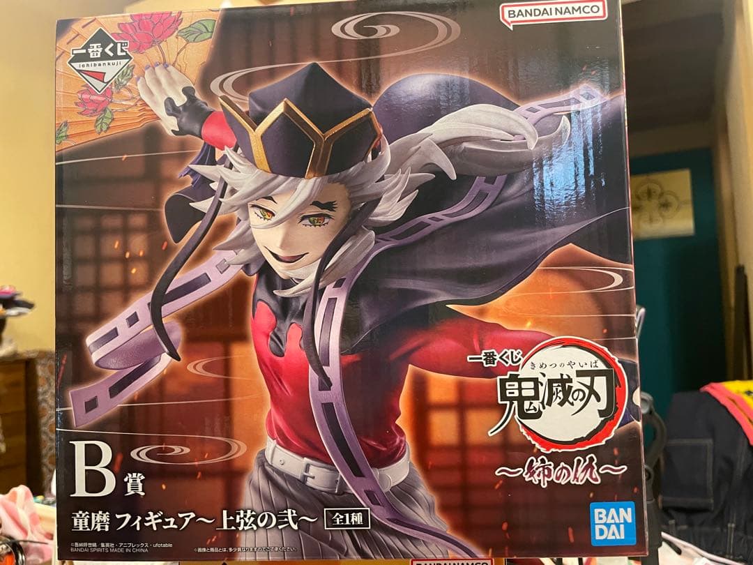 上弦の弍　童磨