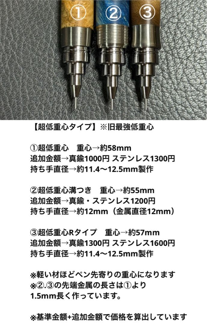 211ゼブラウッド横目スタビ　木製シャーペン　超低重心(溝付き) 真鍮