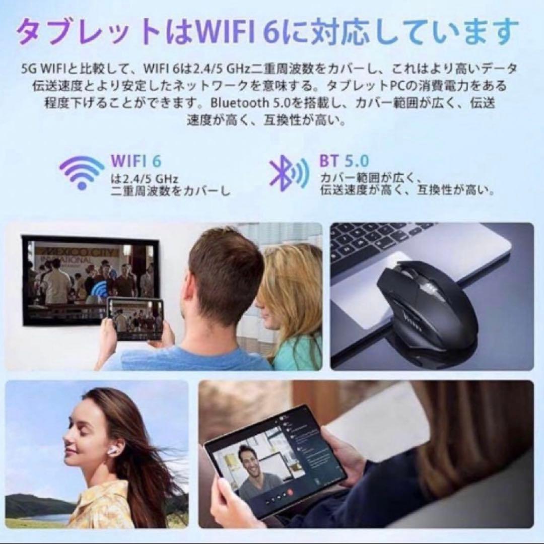 タブレット pad5 8インチ Android14 6050mAh 薄型軽量