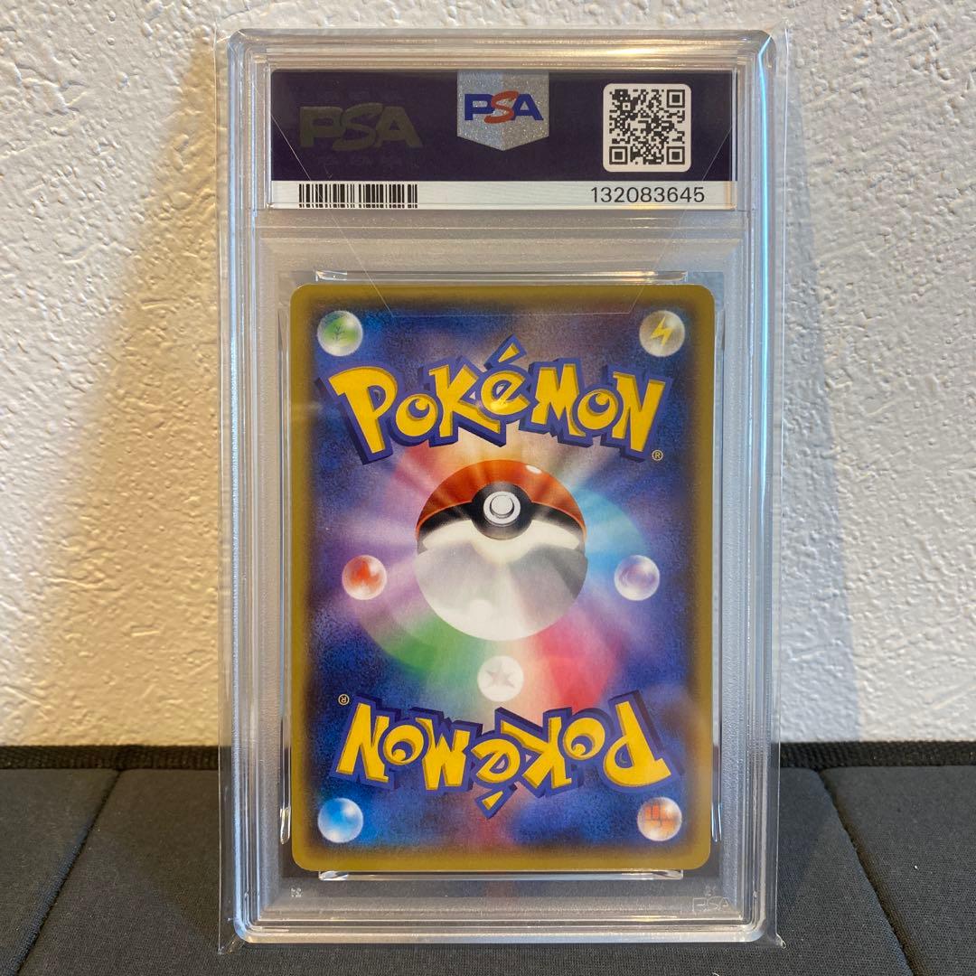 【PSA7】アクア団のカイオーガEX