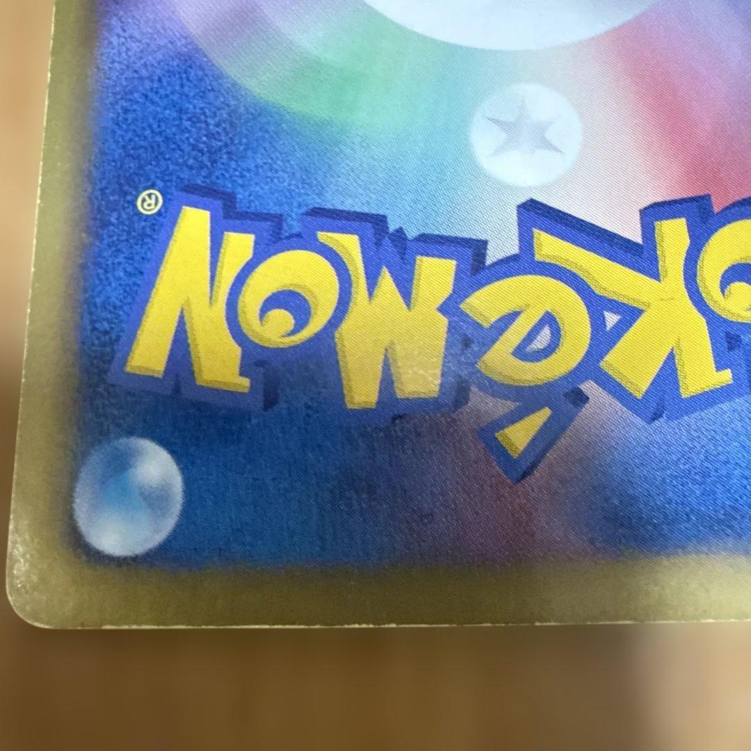 イーブイ[コレクションファイル　イーブイコレクション］ 189/BW-P