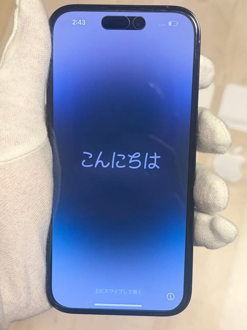 Apple iPhone 14 Pro 256GB スペースブラック本体
