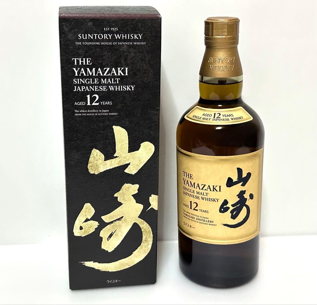 サントリー　山崎　12年　700ml