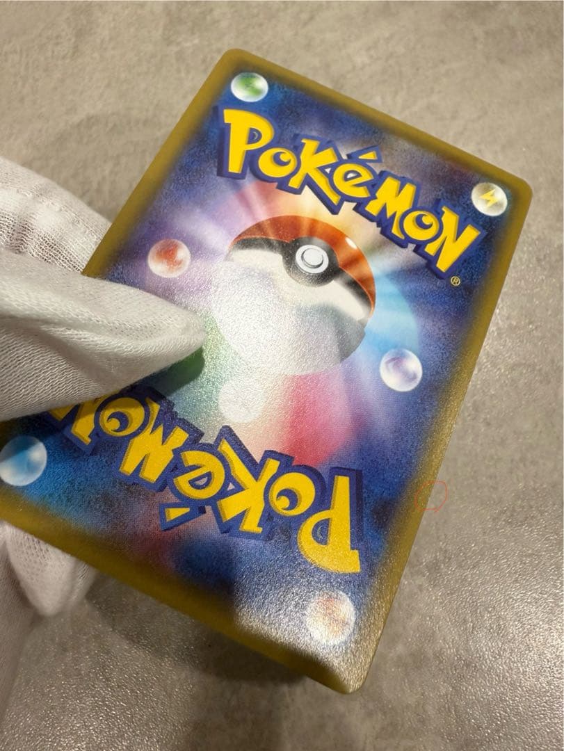 ポケカ　サーナイトEX RR CP3 ポケキュンコレクション 019/032