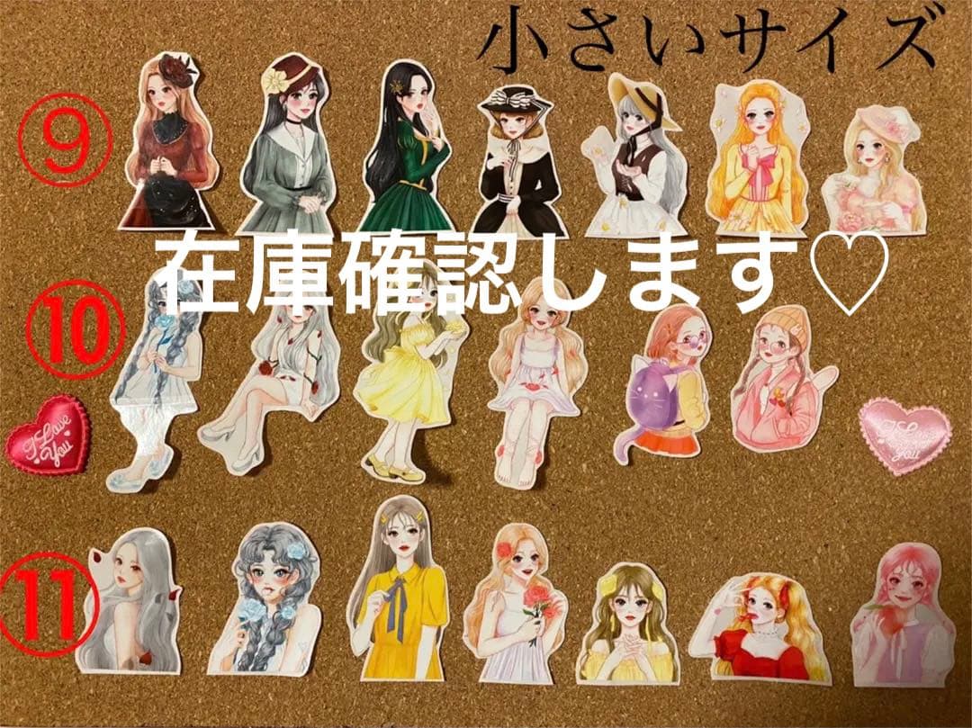 o1004さまOPPテープシール❤︎オーダー❤︎