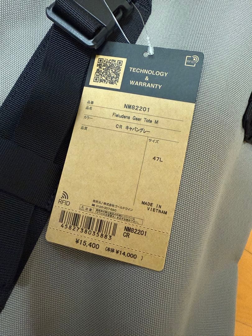 THE NORTH FACE フィルデンスギアトート M