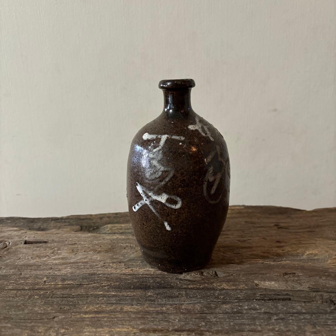 丹波　イッチン紋栗酒小徳利　16cm 明治　花入酒器　骨董.花入.古民芸.筒描