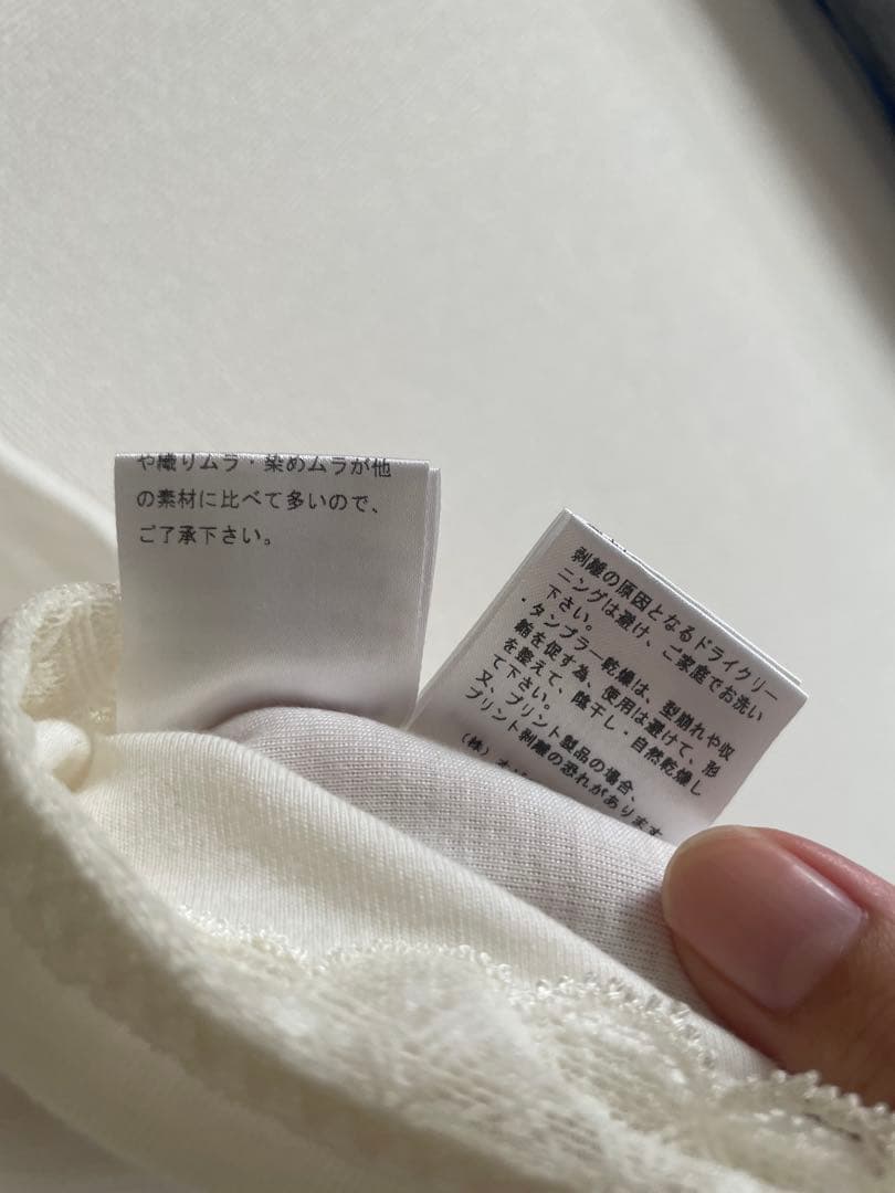 ヒステリックグラマー スカルベリー レースタンクトップ 白