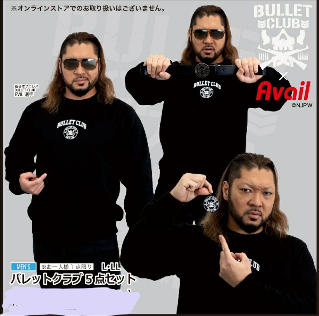 【新品】【未使用】新日本プロレス　BULLET CLUB ×5点　LLサイズ