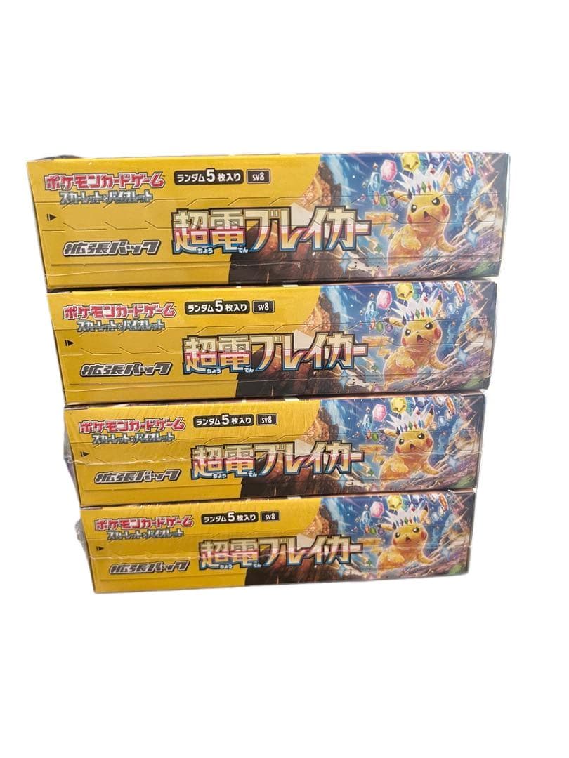 ポケカ　超電ブレイカー4box シュリンク付き　新品未開封