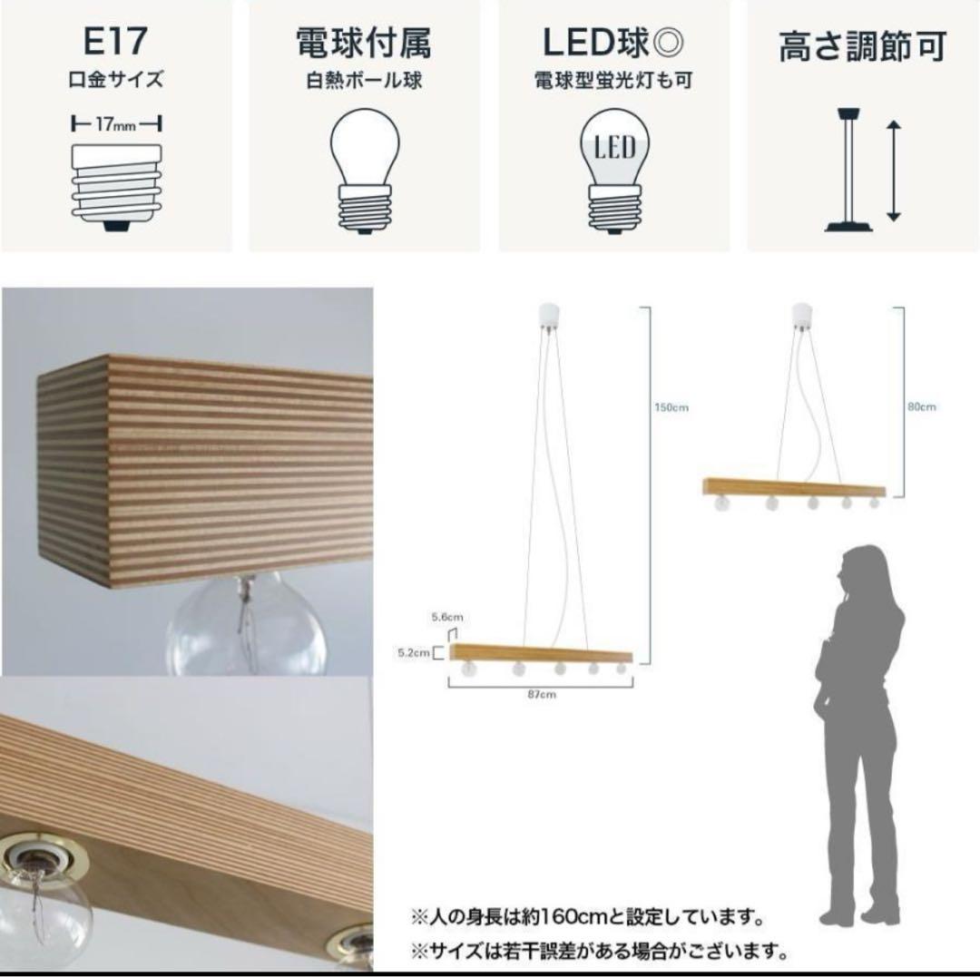 最終値下げします！Canyon ペンダントライト 5灯 LED対応　ディクラッセ