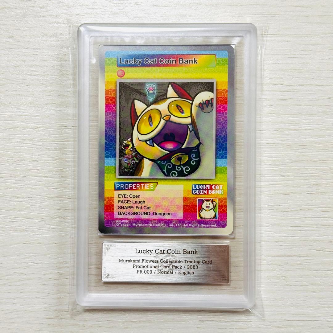 村上隆 Lucky Cat Coin Bank N ARS10+