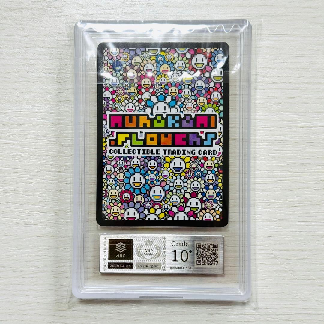 村上隆 Lucky Cat Coin Bank N ARS10+