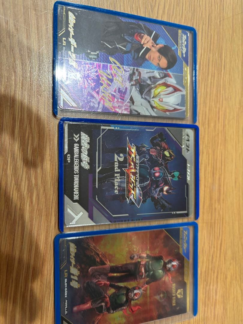 ガンバレジェンズまとめ売り