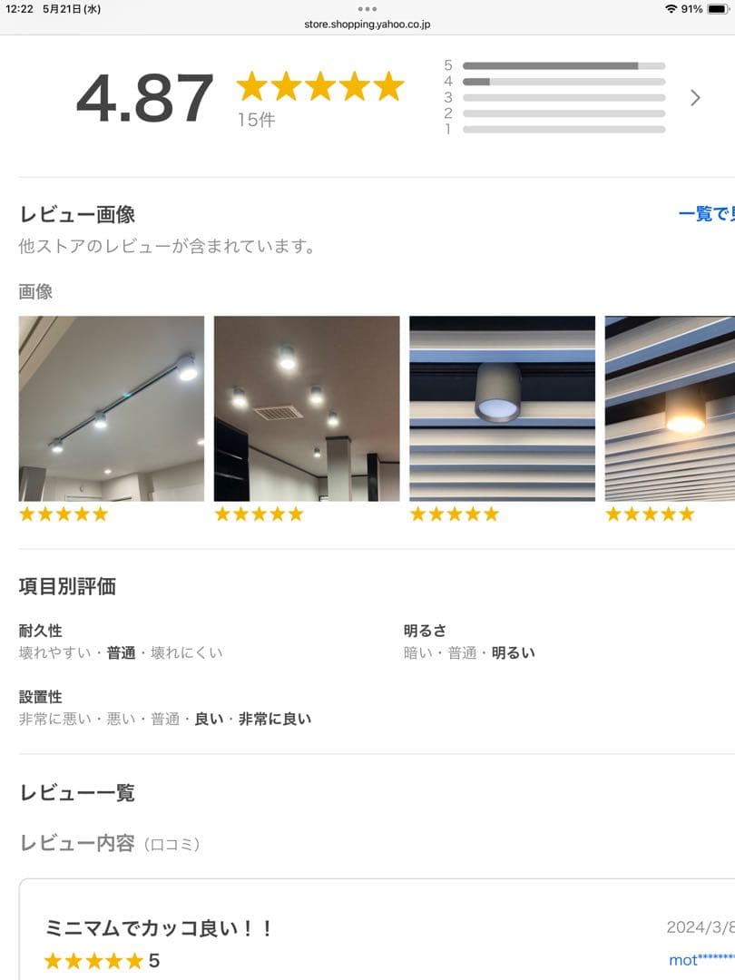 【ほぼ新品】アートワークスタジオ　スポットライト　ダークシルバー2つセット