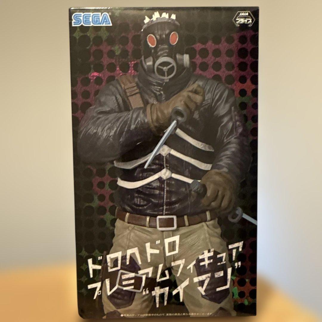 ドロヘドロ プレミアムフィギュア カイマン