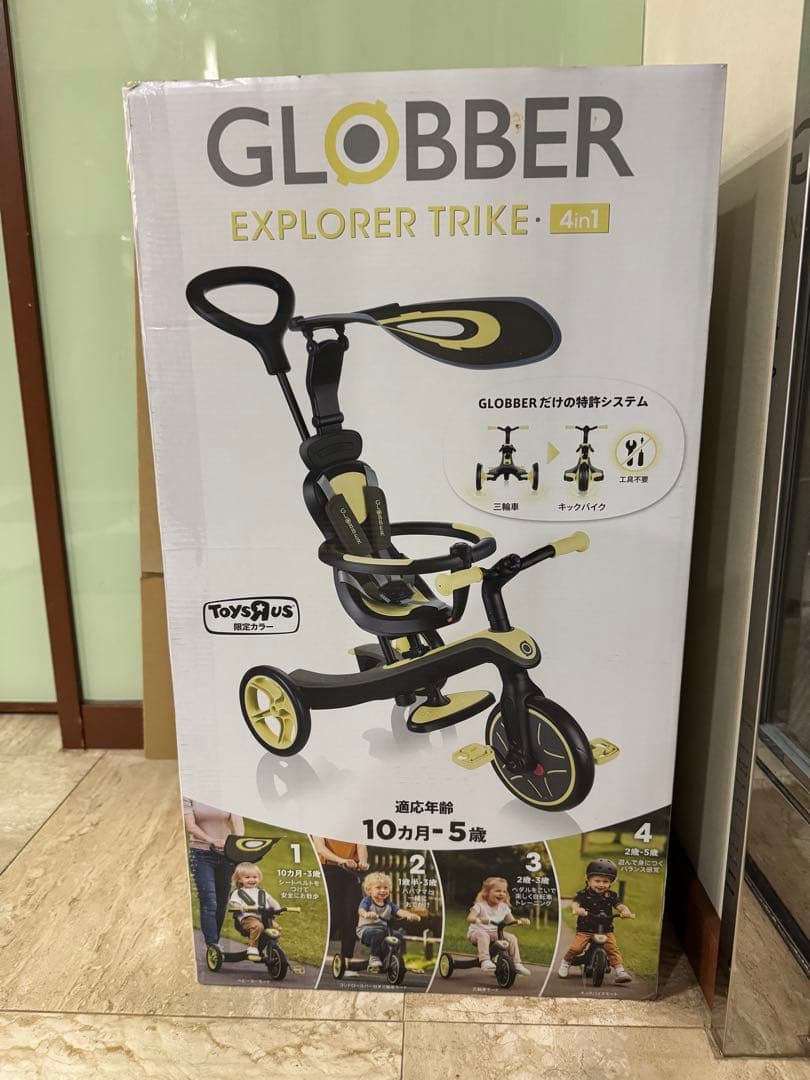 【美品】GLOBBER グロッバー 4in1 三輪車 トイザらス限定カラー