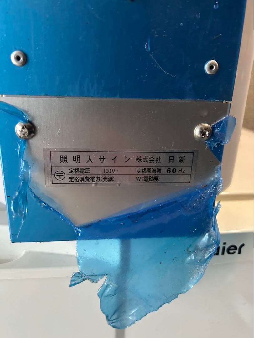 アンティーク雑貨 Coca-Cola