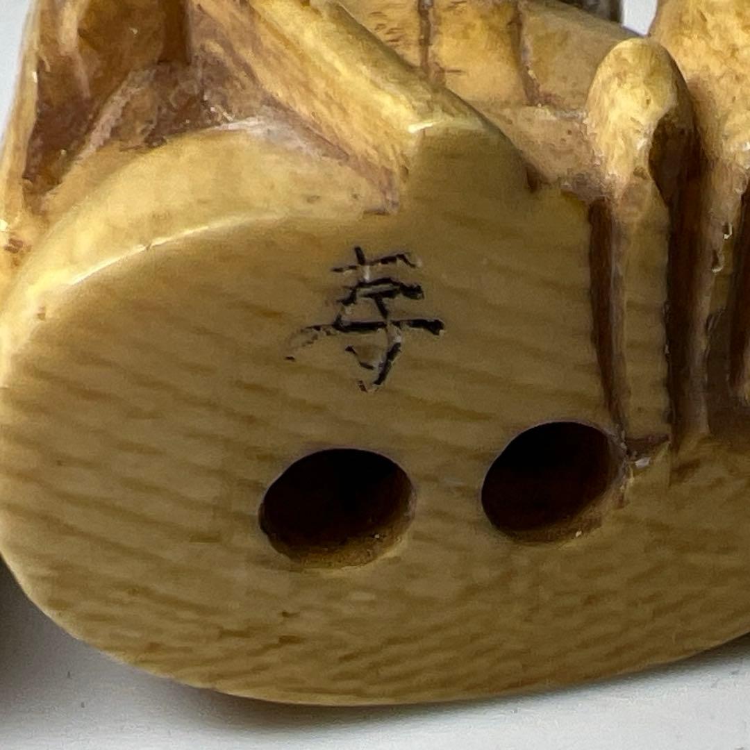 時代　極上根付、印籠セット　111g 東Y8-0109☆2Fトヒカ