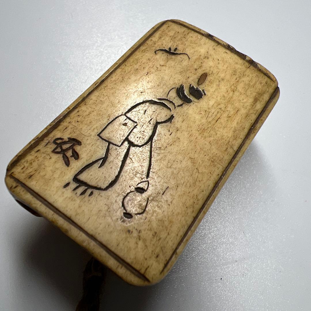 時代　極上根付、印籠セット　111g 東Y8-0109☆2Fトヒカ