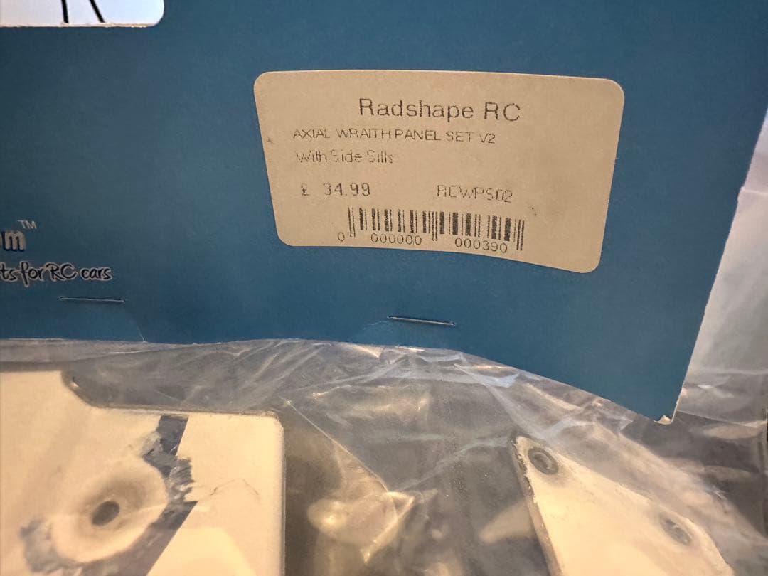 axial アキシャル レイス