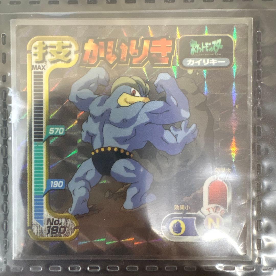 ❺ Pokémon 最強シール烈伝 技