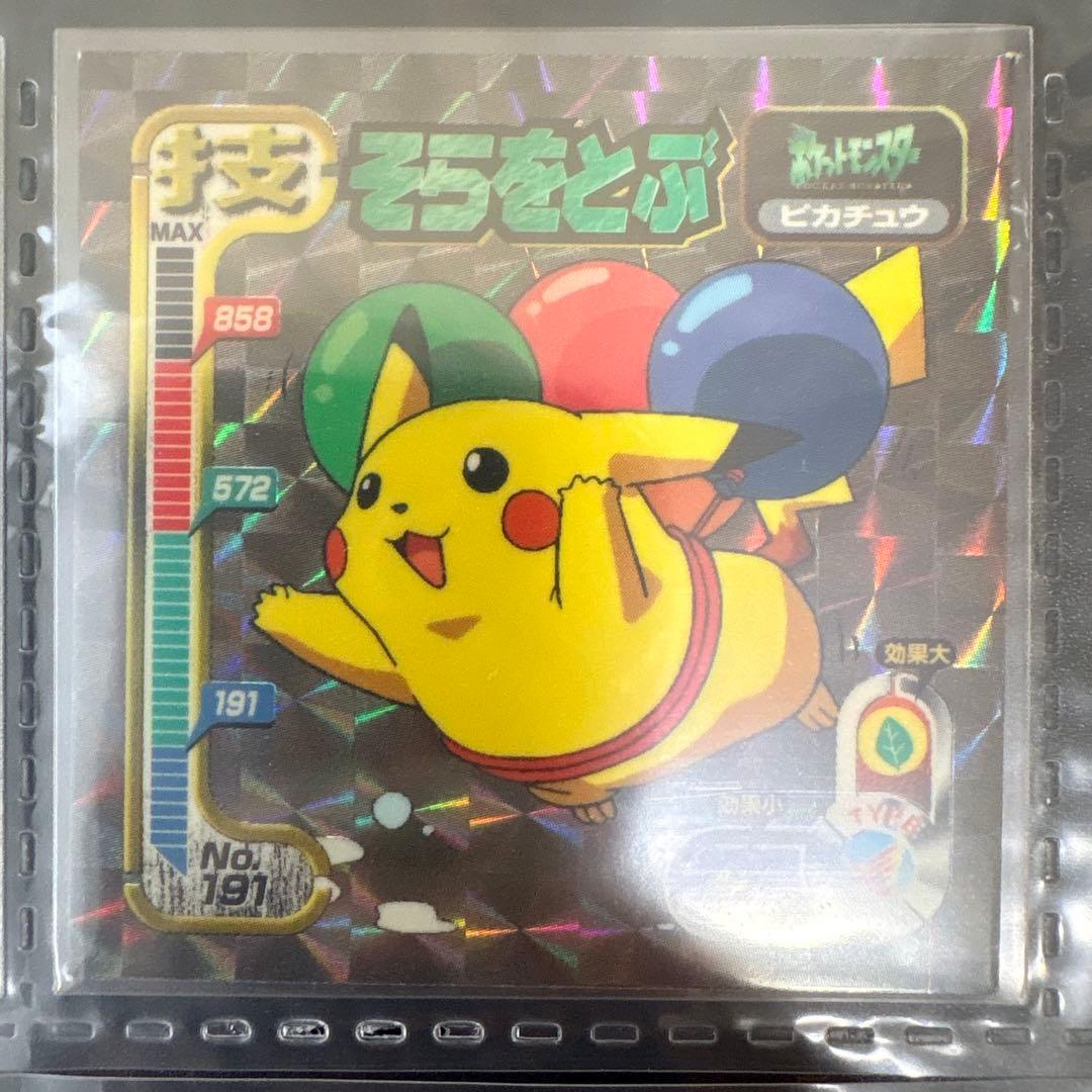 ❺ Pokémon 最強シール烈伝 技