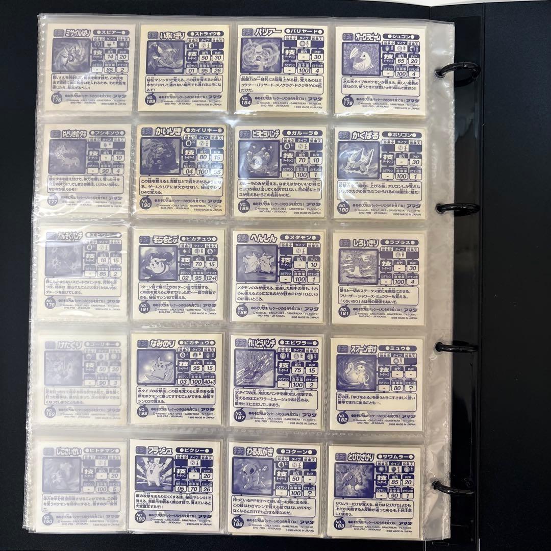 ❺ Pokémon 最強シール烈伝 技