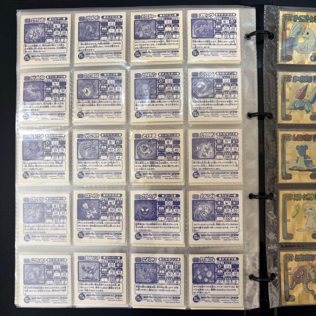 ❺ Pokémon 最強シール烈伝 技