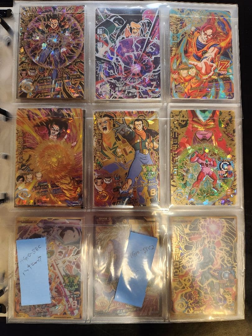 ☆ 旧弾 スーパードラゴンボールヒーローズ カード HG HJ HGD ☆