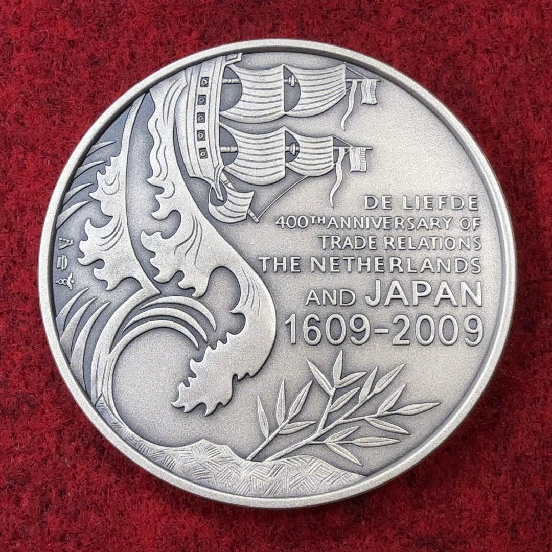 カ*ル様 造幣局 日蘭通商400年記念メダル 純銀製 約162g