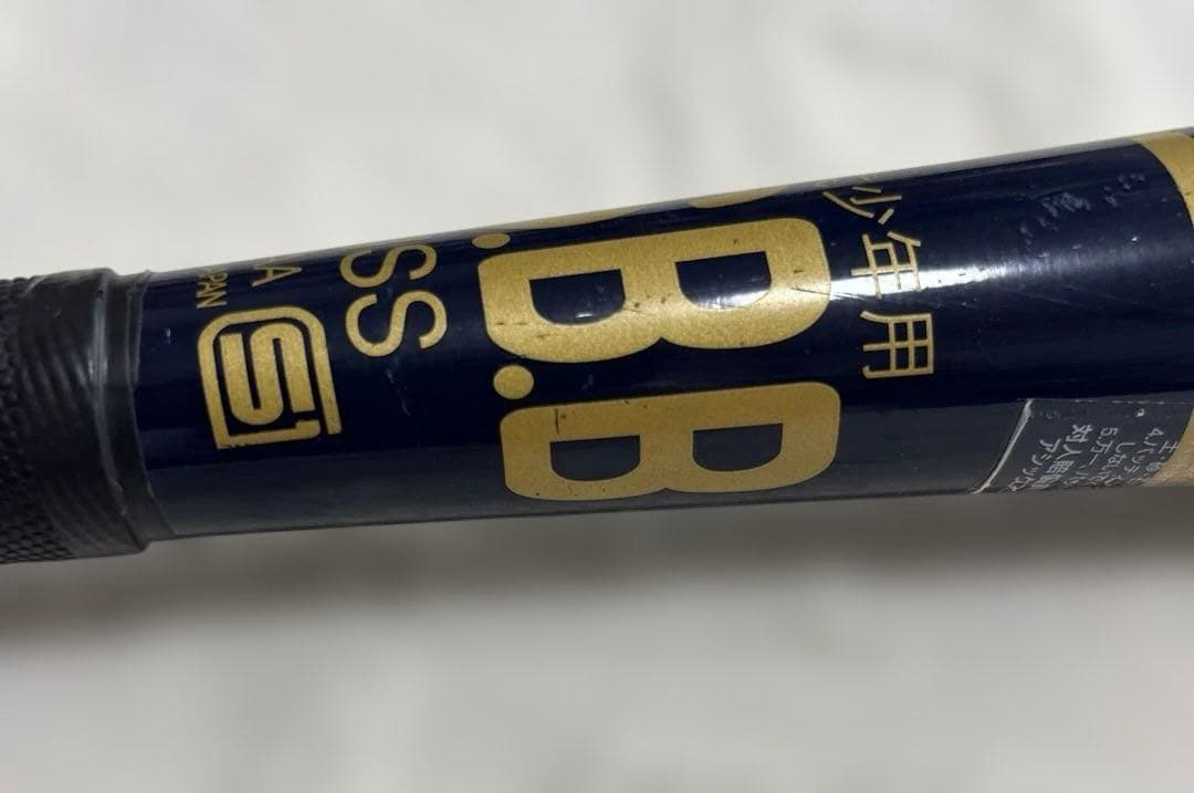 少年軟式野球 道具セット バット グローブ スパイク 練習用バット バットケース